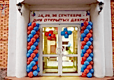 Каждый год - дни открытых дверей